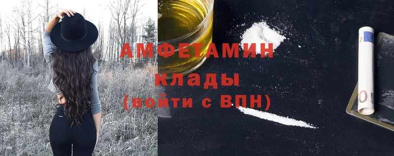 Amphetamine Premium  Томмот 