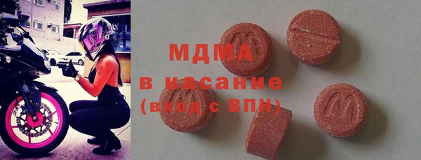 ECSTASY Богородицк