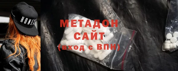 MDMA Premium VHQ Богданович