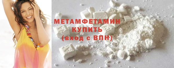 MDMA Premium VHQ Богданович