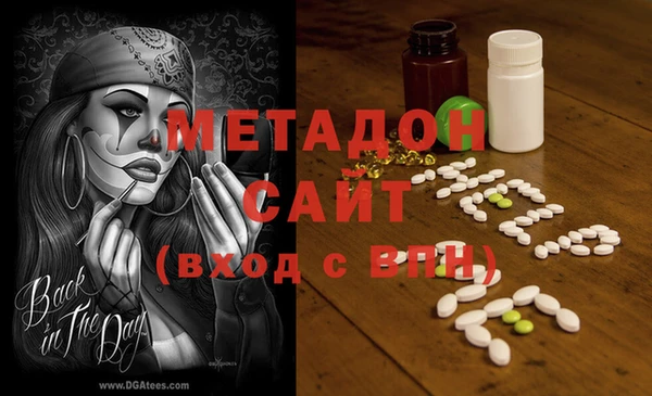 ECSTASY Богородицк