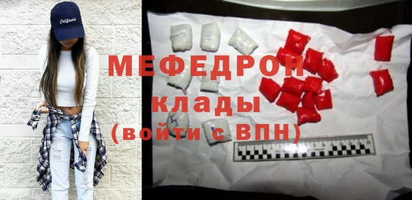 MDMA Premium VHQ Богданович