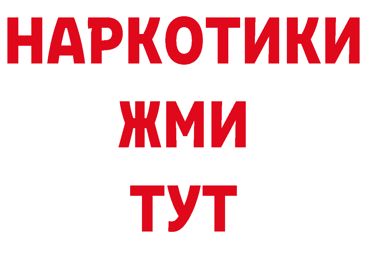 APVP крисы CK ССЫЛКА маркетплейс мега Томмот